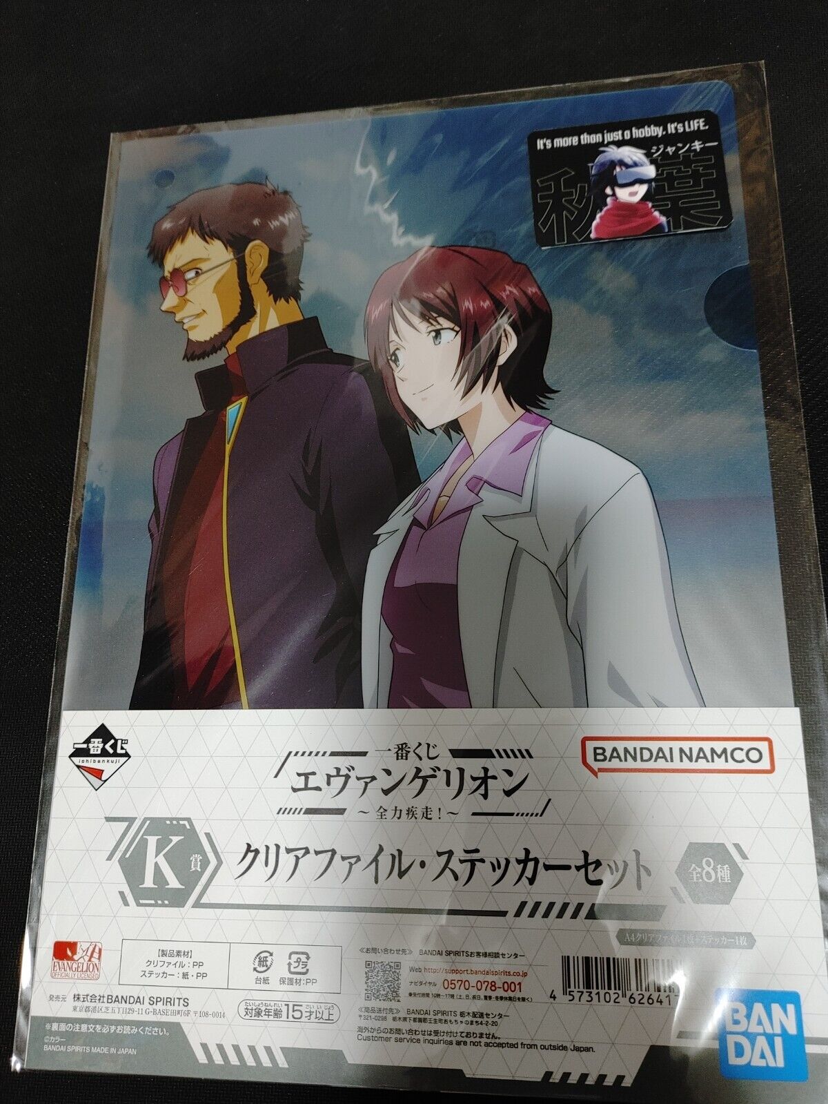 Anime Evangelion Clear File Design Sticker Yui Eva Japan Limited Release