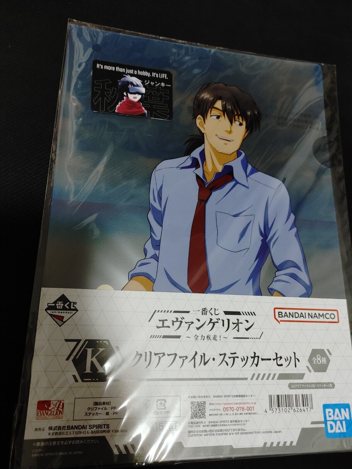 Anime Evangelion Clear File Design Sticker Kaji Eva Japan Limited Release