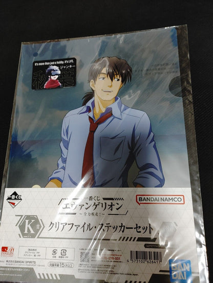 Anime Evangelion Clear File Design Sticker Kaji Eva Japan Limited Release