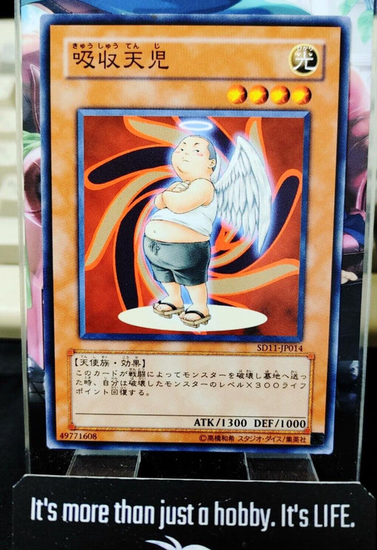 Absorbing Kid from the Sky SD11-JP014 Yugioh OCG JAPAN