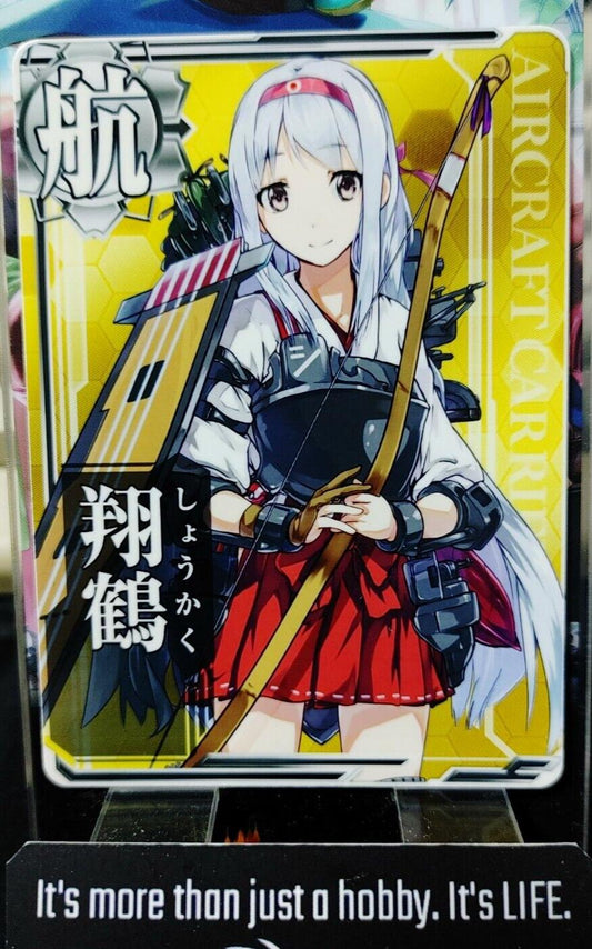 Kancolle Arcade Shoukaku Standard Aircraft Carrier Kantai Collection Card JAPAN