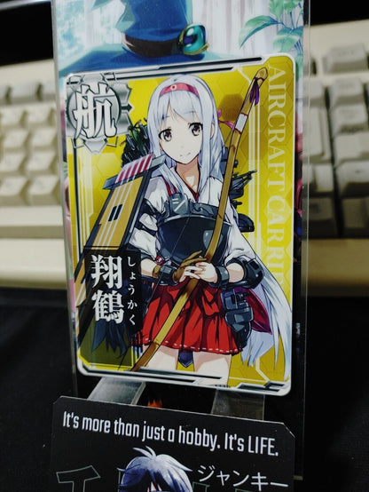 Kancolle Arcade Shoukaku Standard Aircraft Carrier Kantai Collection Card JAPAN