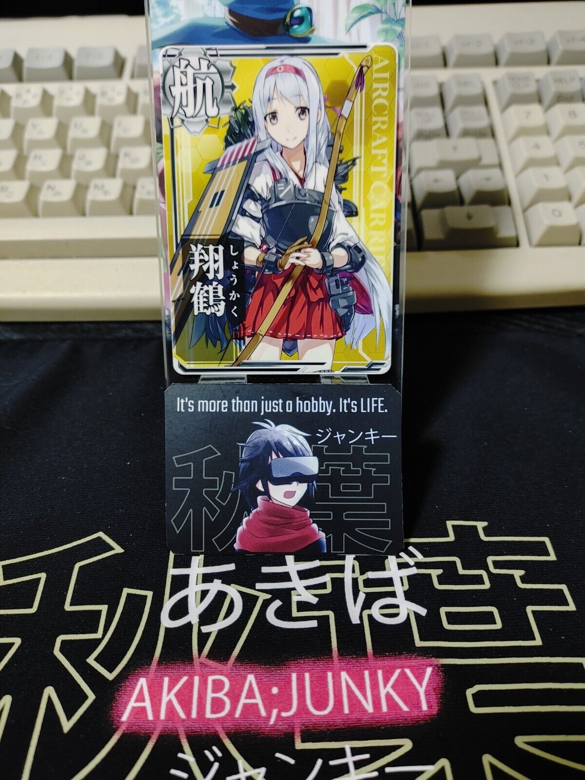 Kancolle Arcade Shoukaku Standard Aircraft Carrier Kantai Collection Card JAPAN