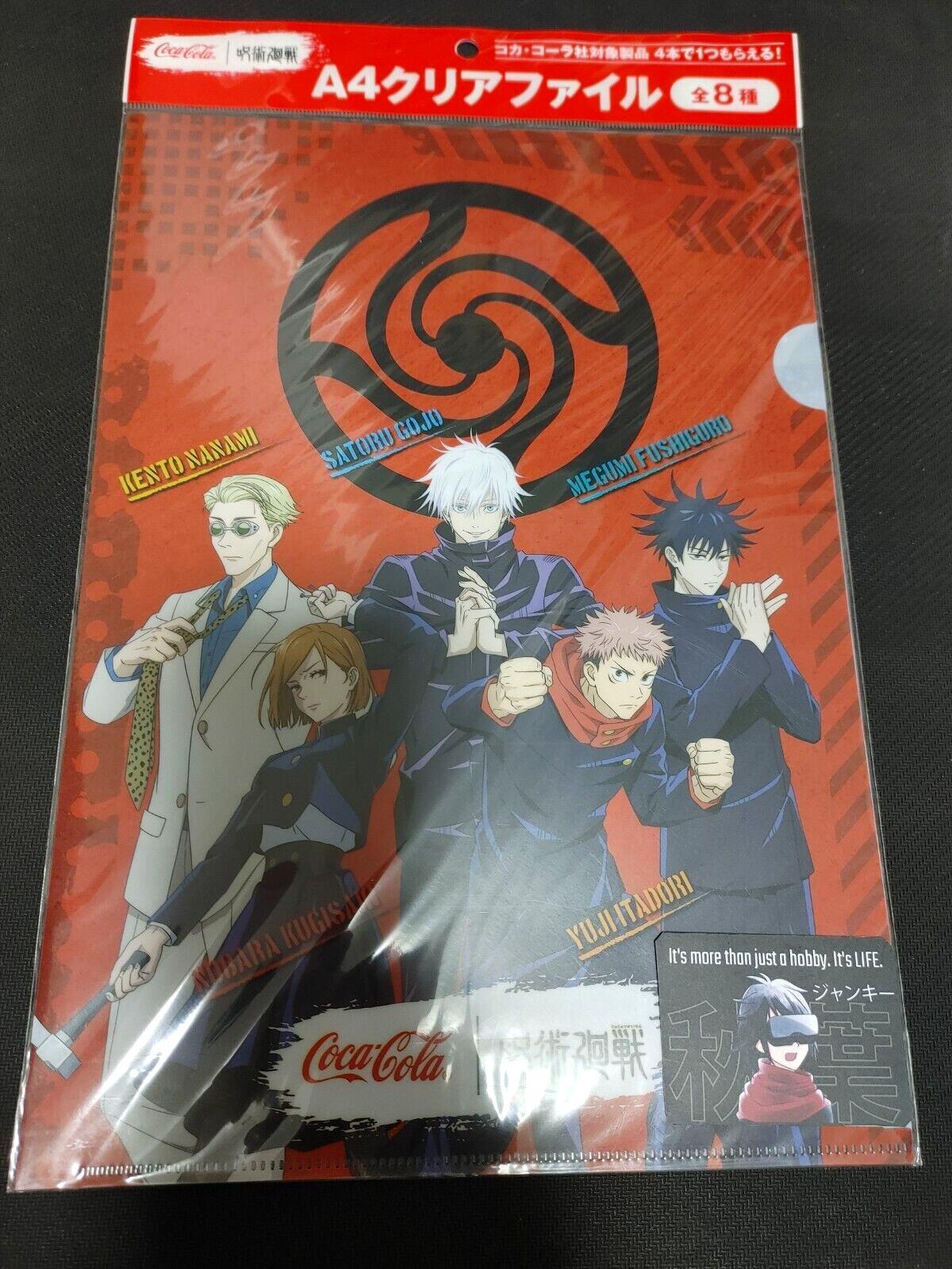 Jujutsu Kaisen Collectible Design Clear File Design A GOODS JAPAN