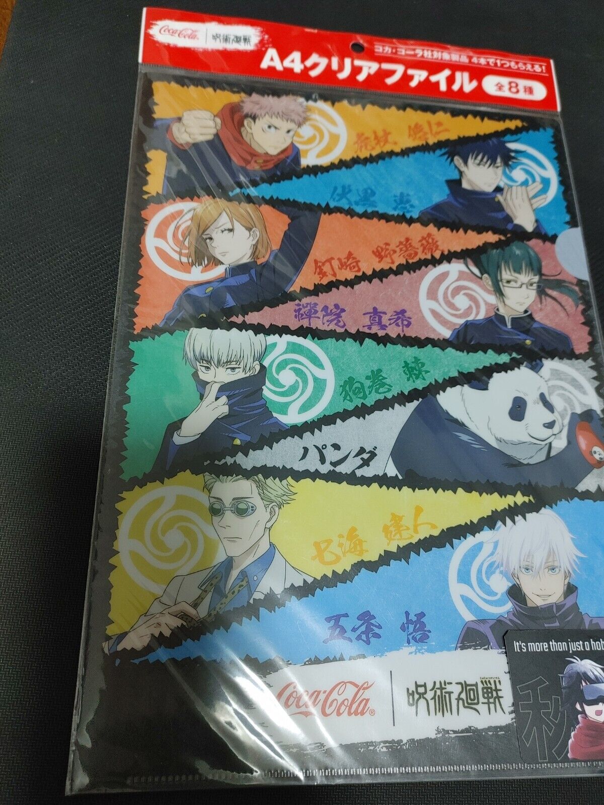 Jujutsu Kaisen Collectible Design Clear File Design B GOODS JAPAN