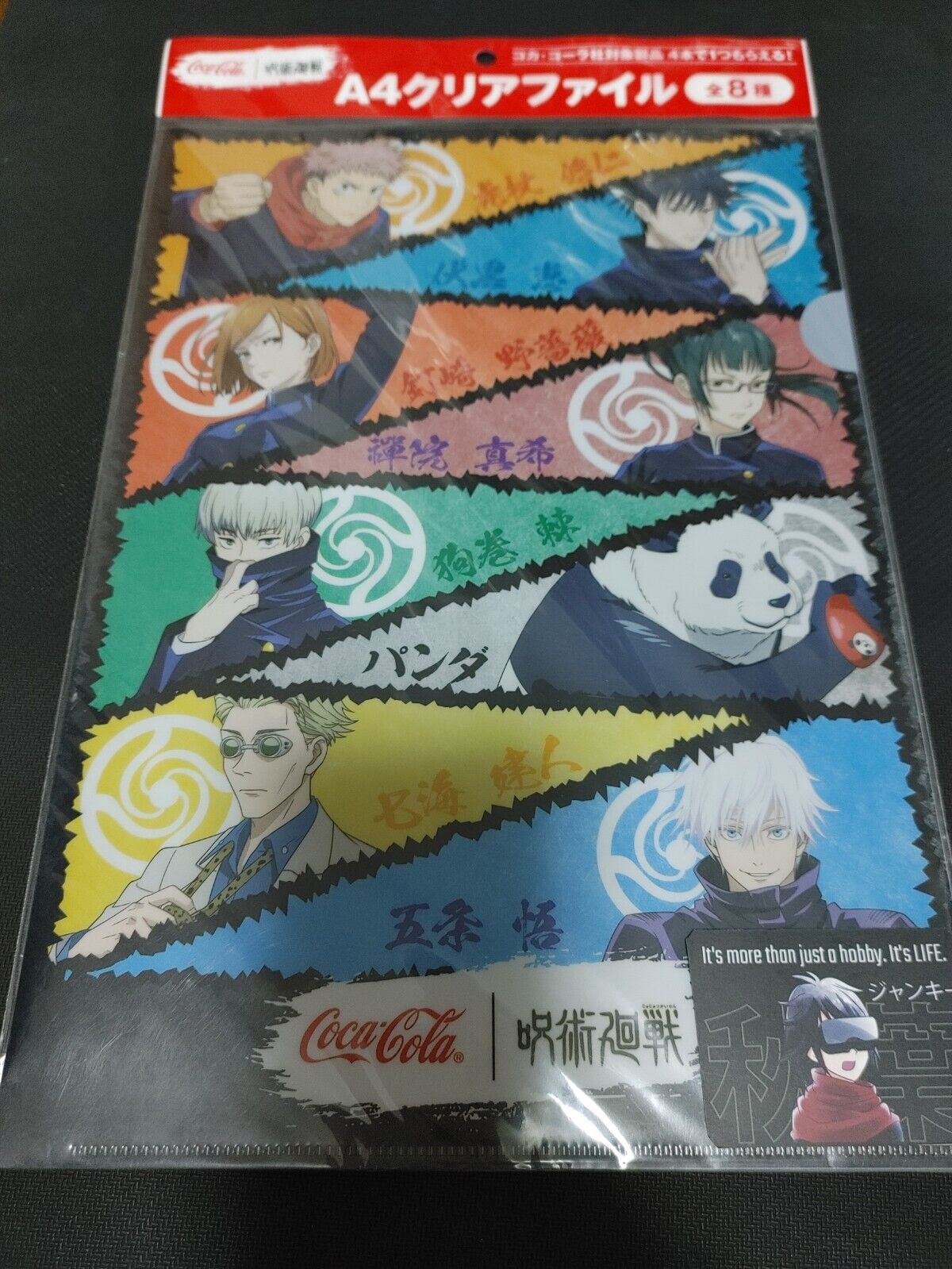 Jujutsu Kaisen Collectible Design Clear File Design B GOODS JAPAN