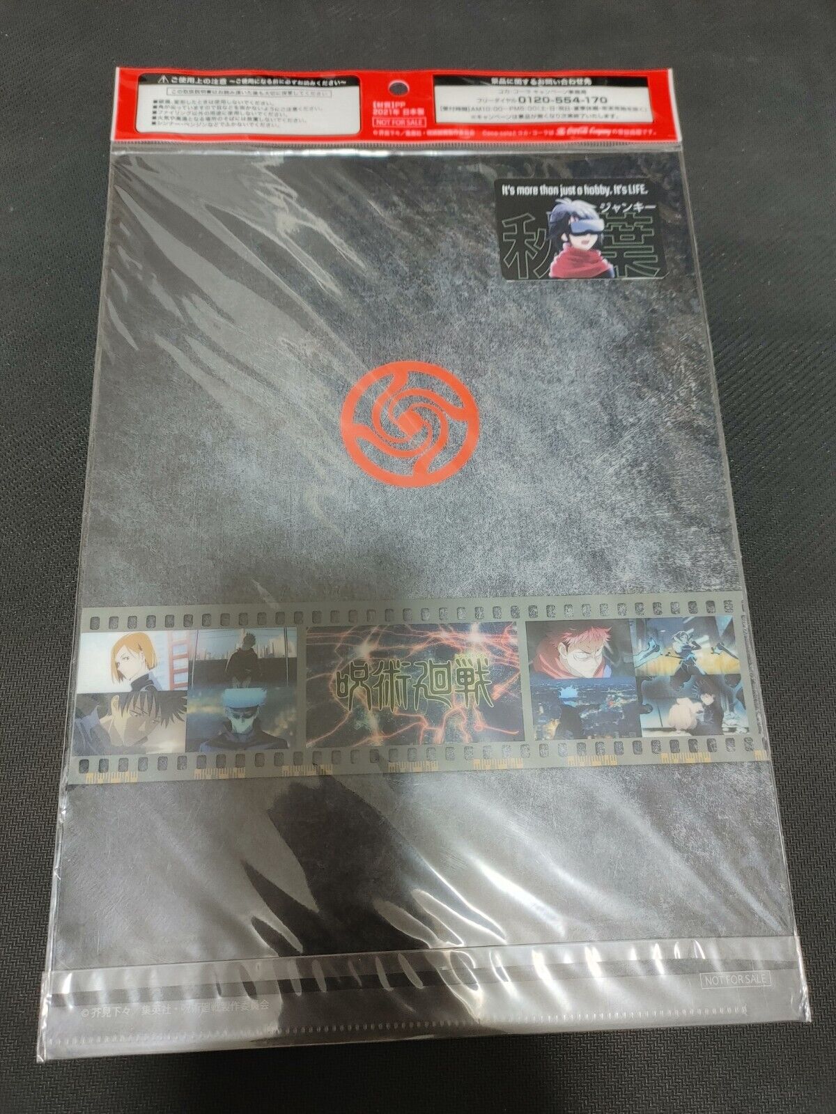 Jujutsu Kaisen Collectible Design Clear File Design B GOODS JAPAN