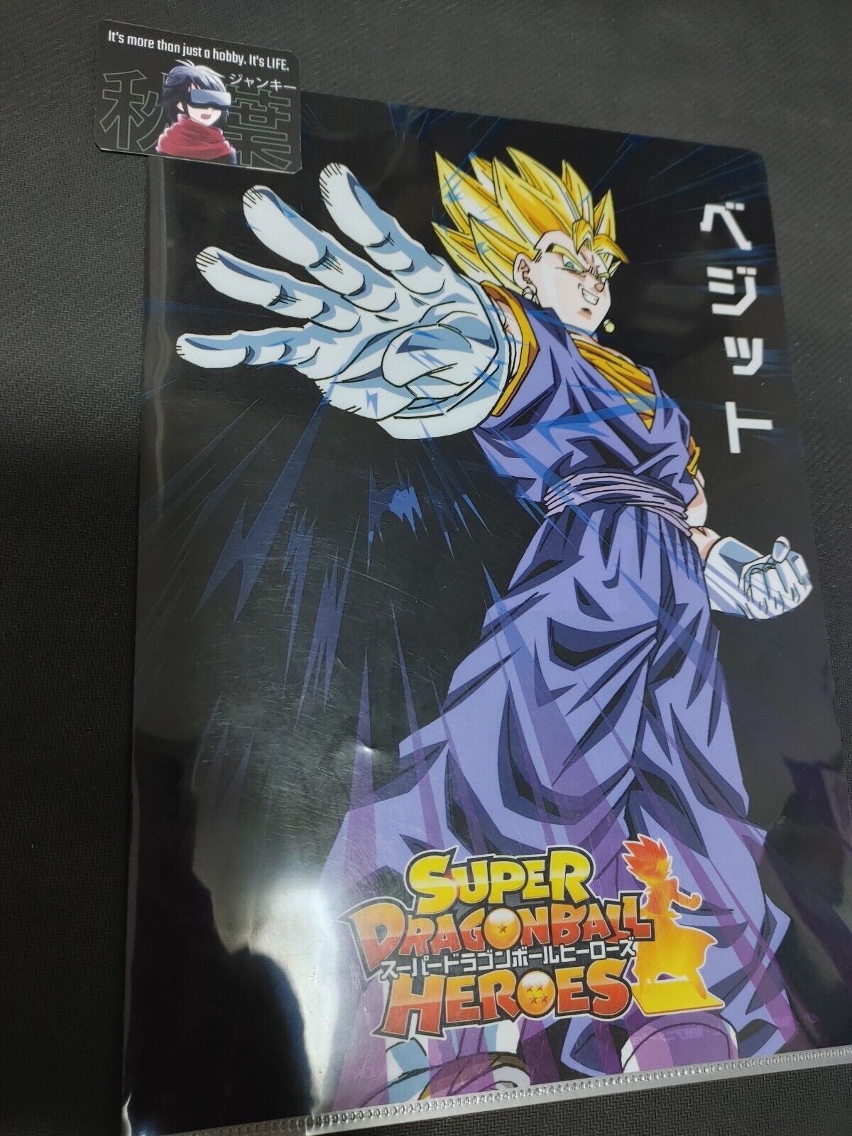 Anime Dragon ball Heroes Animation Vegito Design Clear File Japan