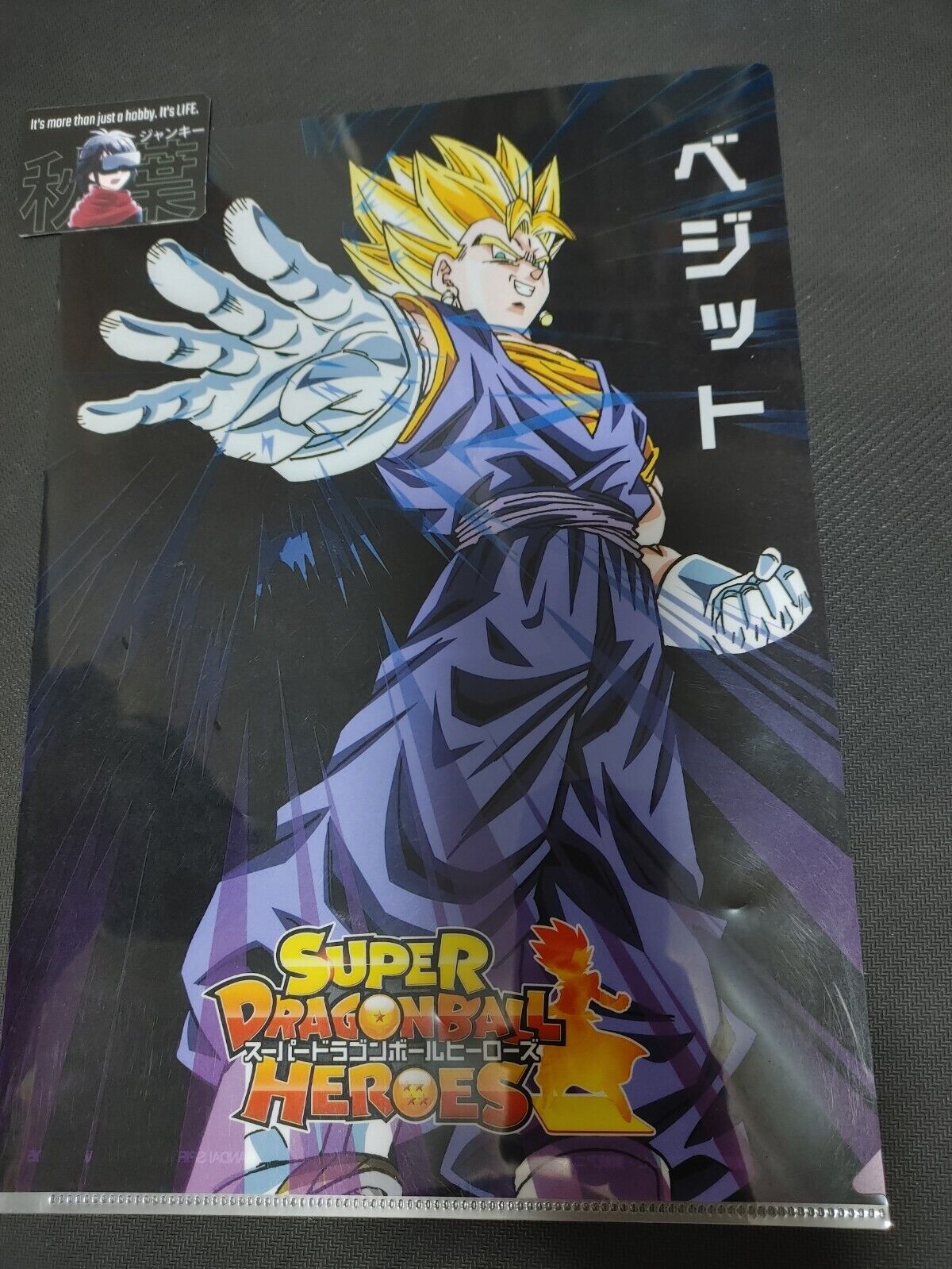 Anime Dragon ball Heroes Animation Vegito Design Clear File Japan