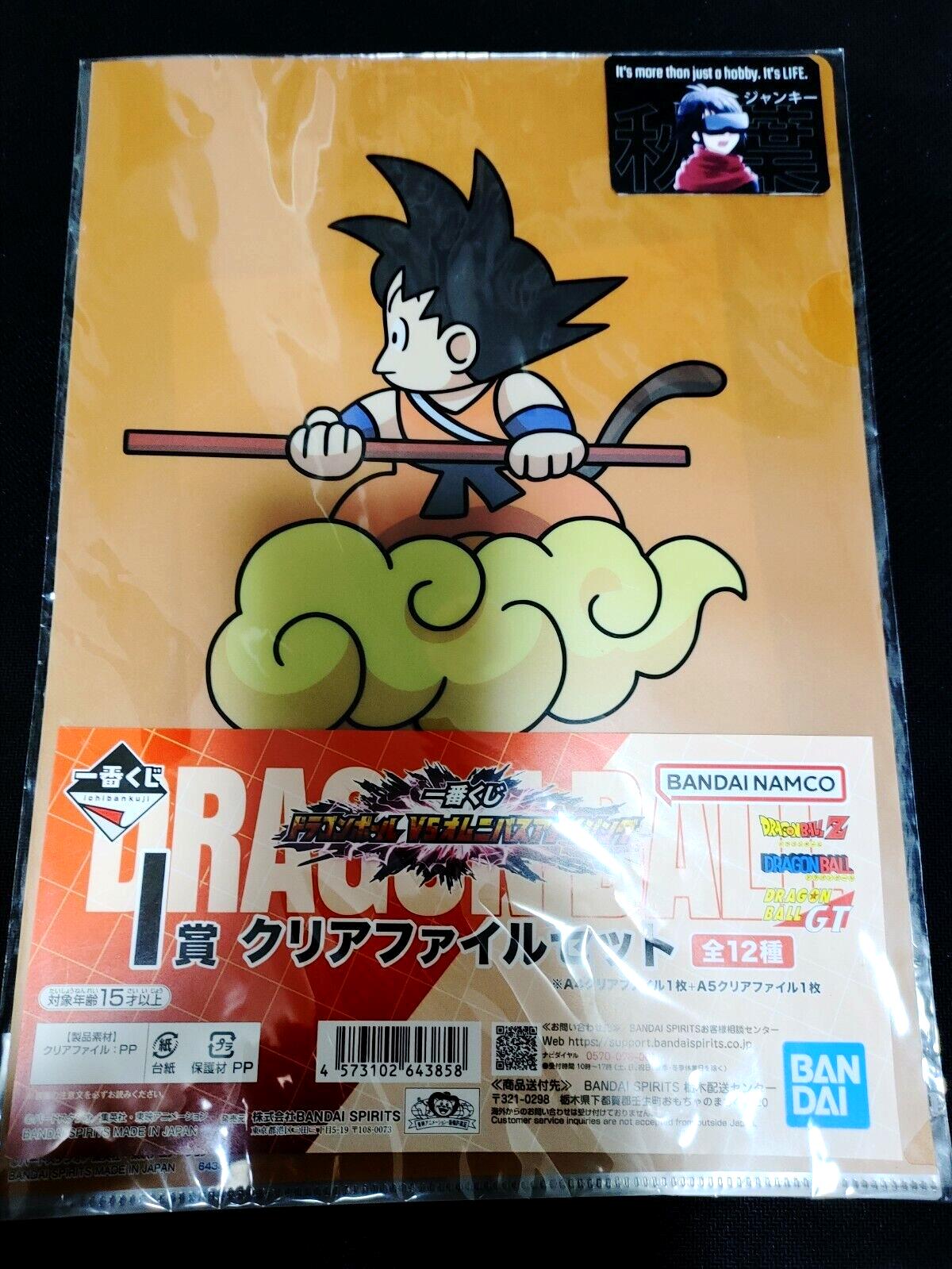 Anime Dragon Ball Graphic Clear File Set Goku Roshi Japan Limited