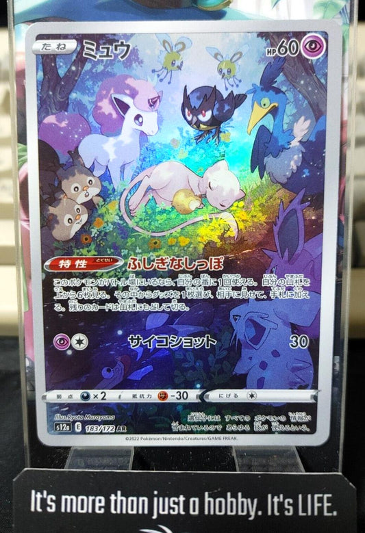 Pokemon Mew S12a 183/172 AR Card Japanese JAPAN Release