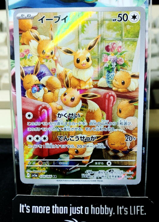 Pokemon Eevee SV5A 078/066 AR Card Japanese JAPAN Release