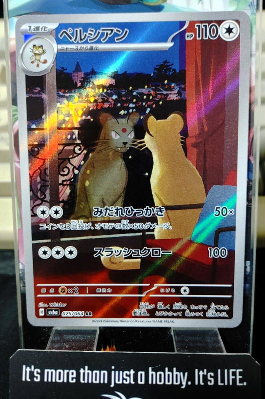 Pokemon Persian  SV6a 075/064 AR Card Japanese JAPAN Release