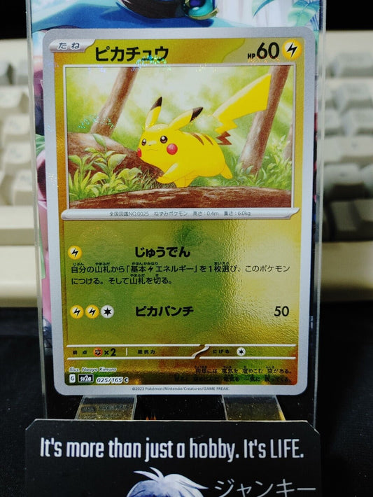 Pokemon Pikachu SV2a 025/165 Reverse Holo Card Japanese JAPAN Release