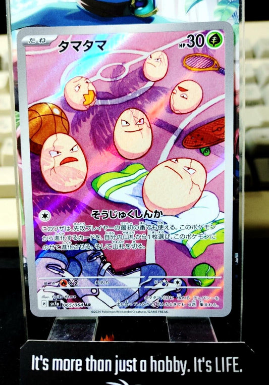 Pokemon Exeggcute  SV7A 065/064 AR Card Japanese JAPAN Release