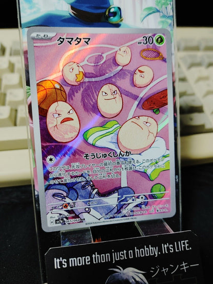 Pokemon Exeggcute  SV7A 065/064 AR Card Japanese JAPAN Release