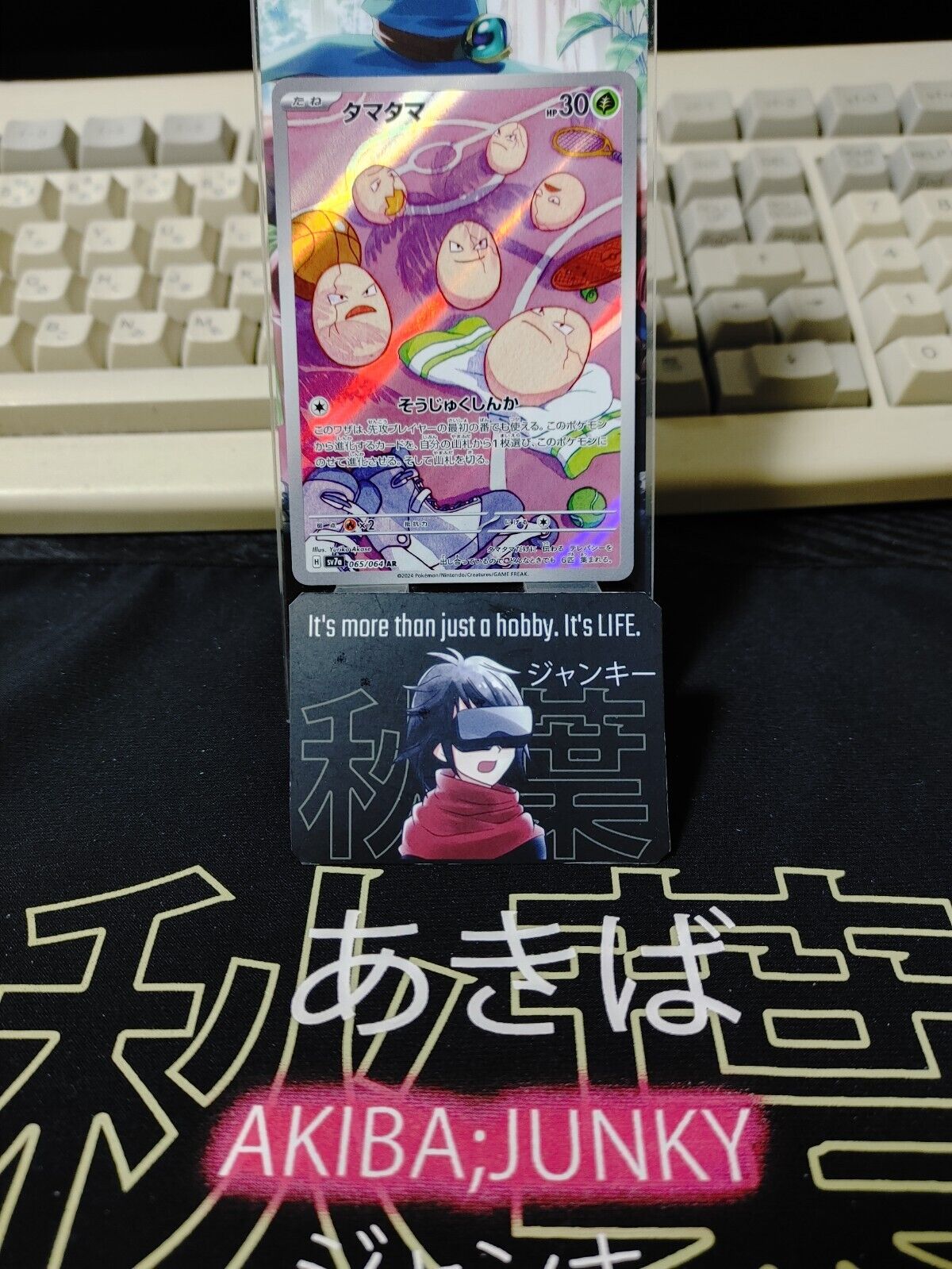 Pokemon Exeggcute  SV7A 065/064 AR Card Japanese JAPAN Release