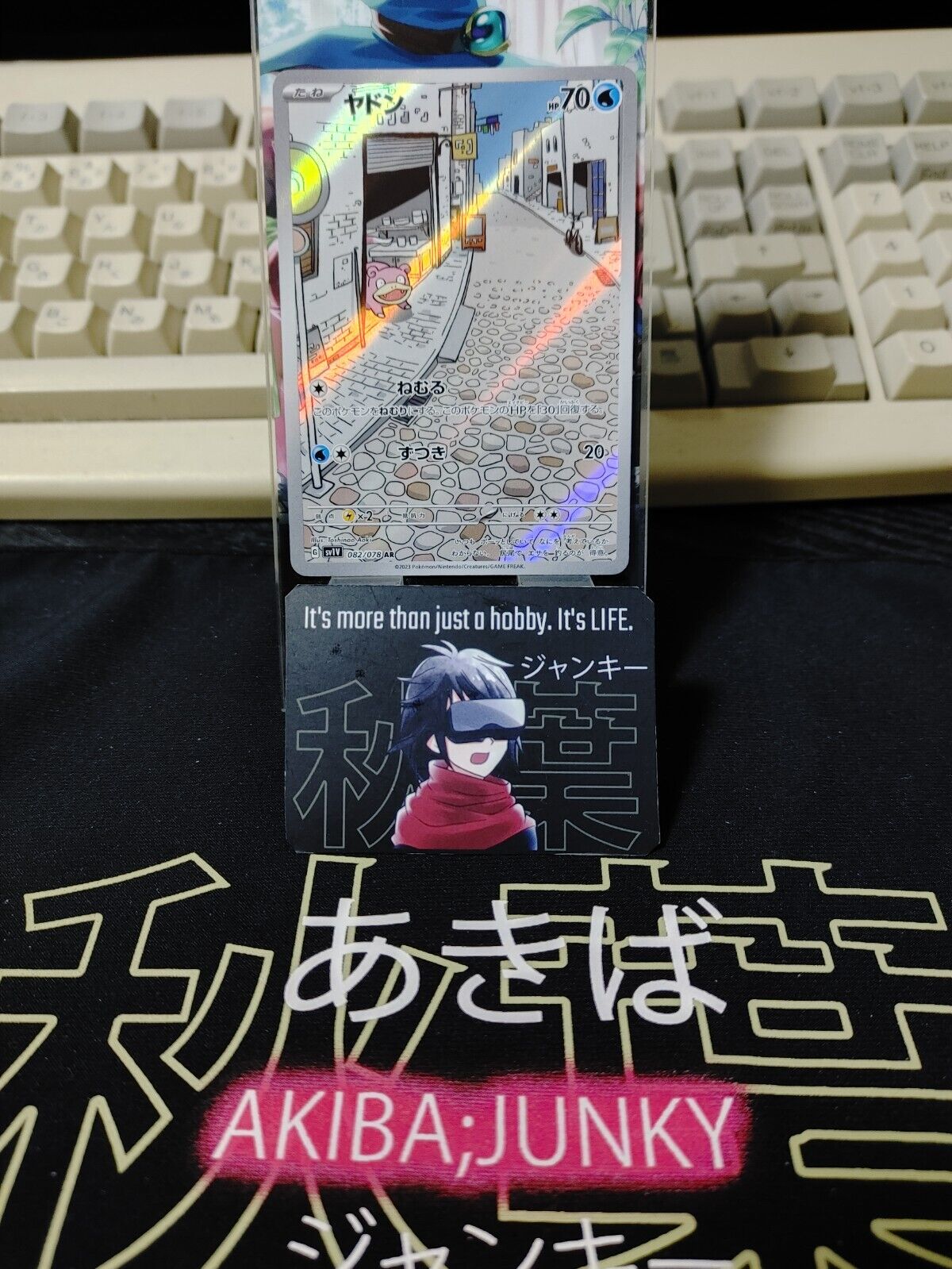 Pokemon Slowpoke SV1v 082/078 AR Holo Card Japanese JAPAN Release