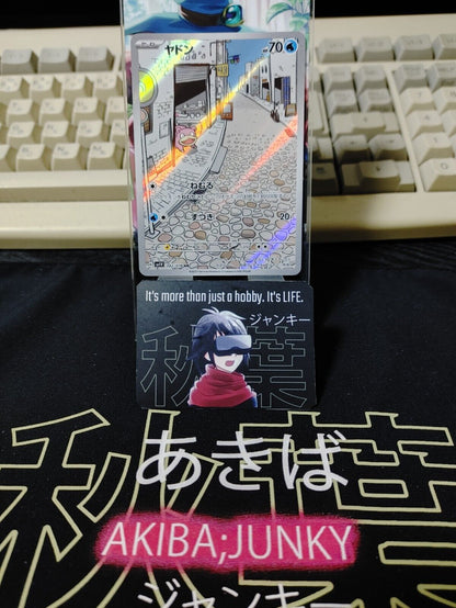 Pokemon Slowpoke SV1v 082/078 AR Holo Card Japanese JAPAN Release