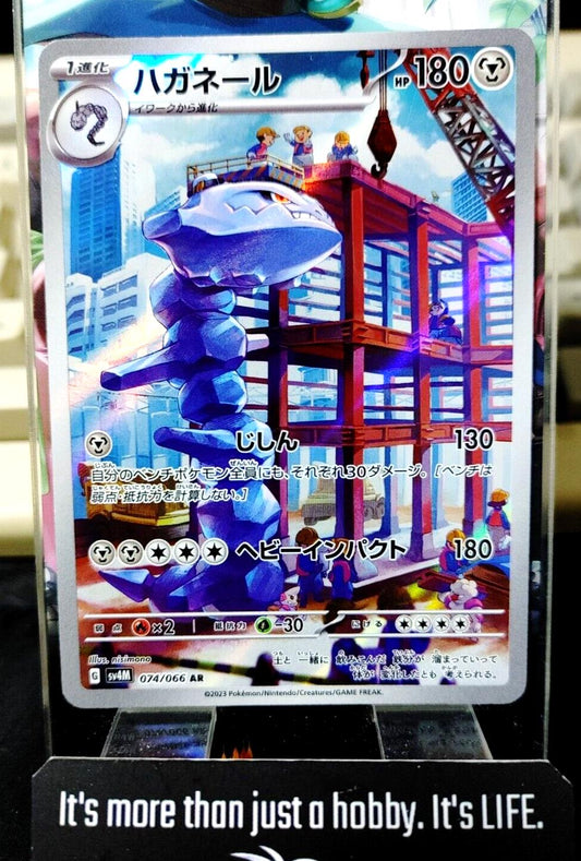 Pokemon Steelix SV4M 074/066 AR Card Japanese JAPAN Release