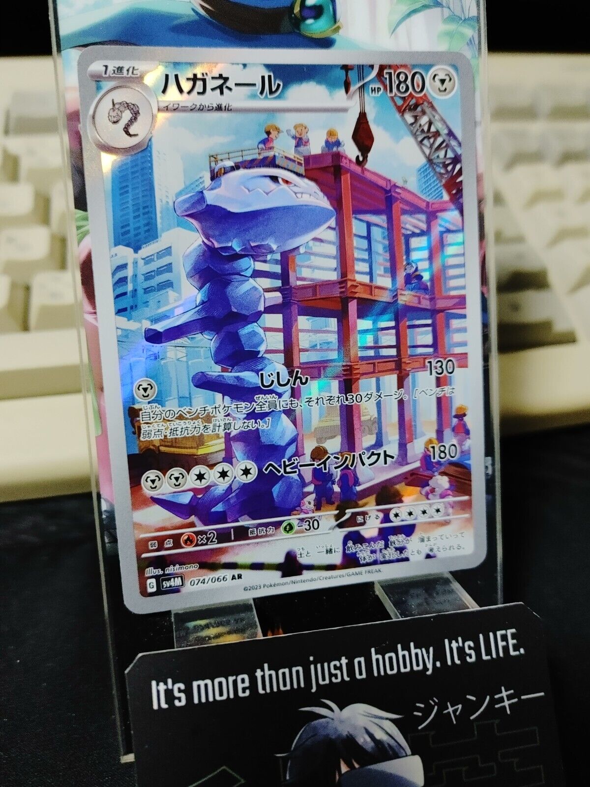 Pokemon Steelix SV4M 074/066 AR Card Japanese JAPAN Release