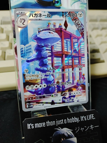 Pokemon Steelix SV4M 074/066 AR Card Japanese JAPAN Release