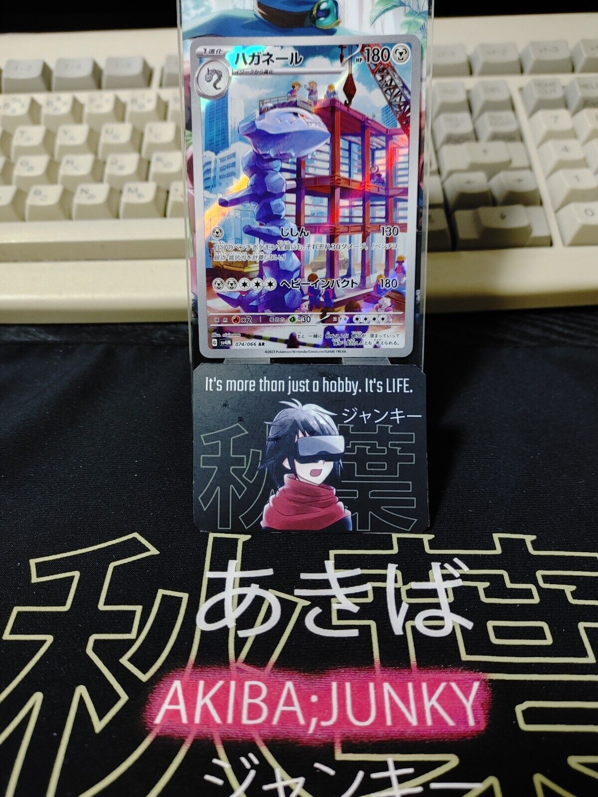 Pokemon Steelix SV4M 074/066 AR Card Japanese JAPAN Release