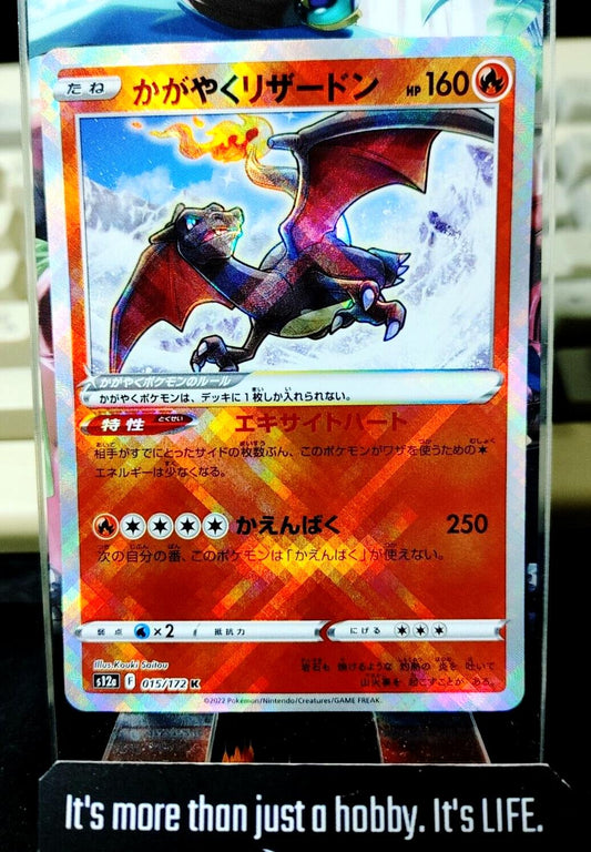 Pokemon Radiant Shiny Charizard S12a 015/172 Card Japanese JAPAN Release
