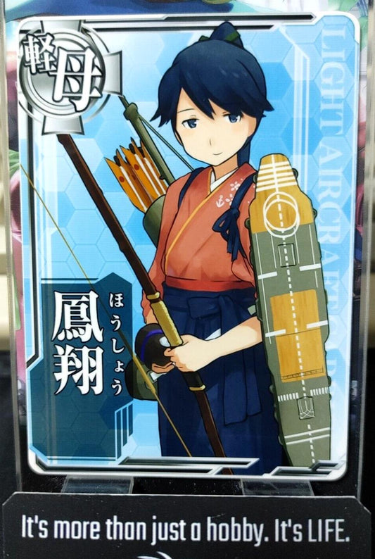 Kancolle Arcade Houshou Light Carrier Kantai Collection Card Sega JAPAN