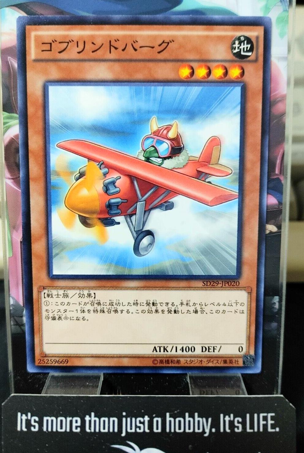 Goblindbergh SD29-JP020 Yugioh OCG JAPAN