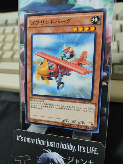 Goblindbergh SD29-JP020 Yugioh OCG JAPAN