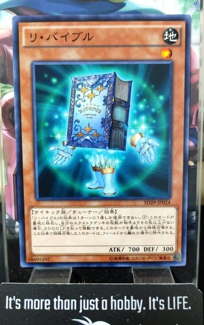 Re-Cover  SD29-JP024 Yugioh OCG JAPAN
