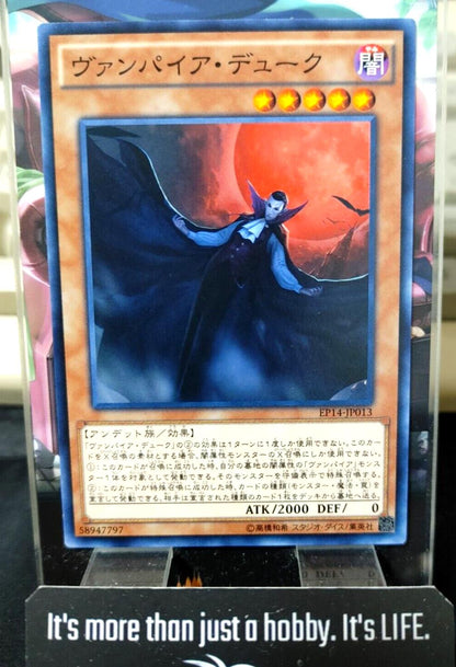 Vampire Duke EP14-JP013 Yugioh OCG JAPAN ★AKIBA JUNKY SELECT PRODUCT★