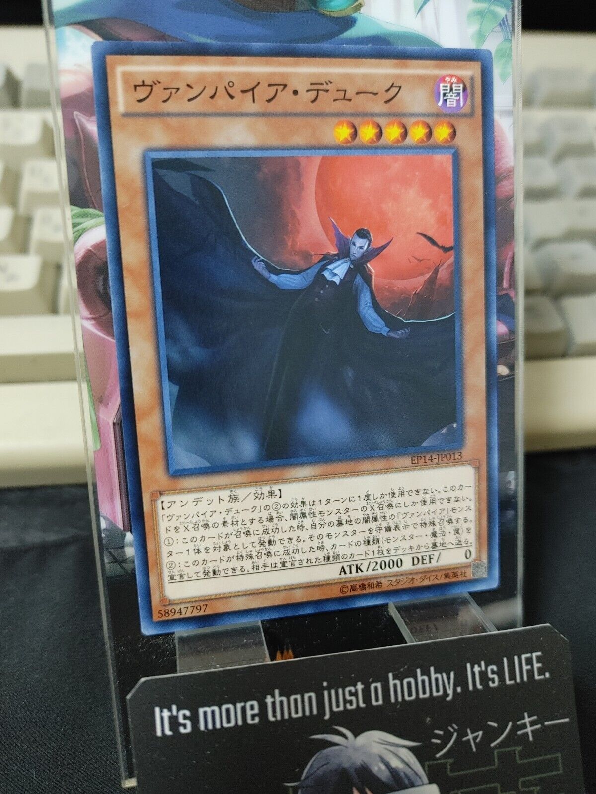 Vampire Duke EP14-JP013 Yugioh OCG JAPAN ★AKIBA JUNKY SELECT PRODUCT★