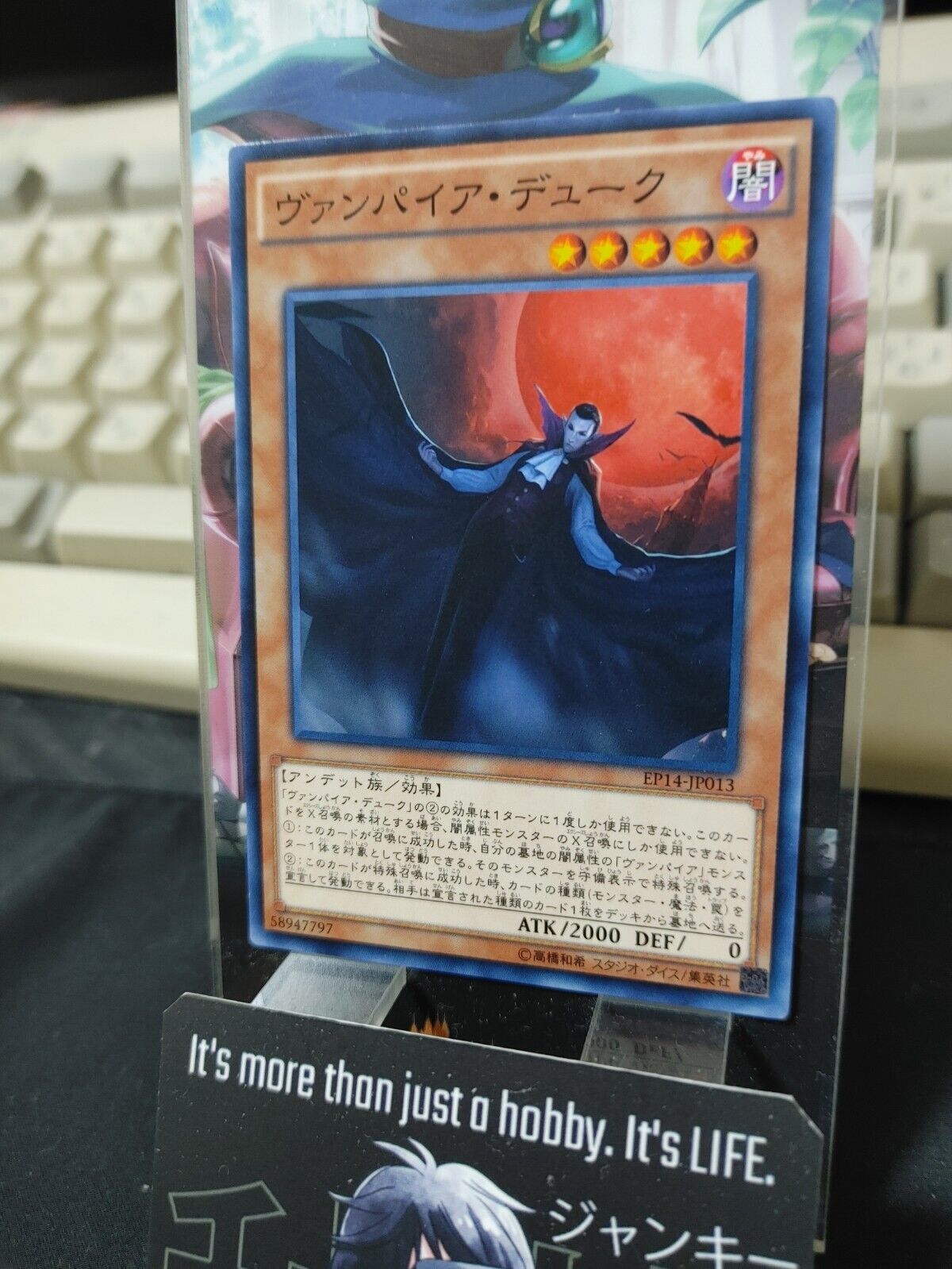 Vampire Duke EP14-JP013 Yugioh OCG JAPAN ★AKIBA JUNKY SELECT PRODUCT★