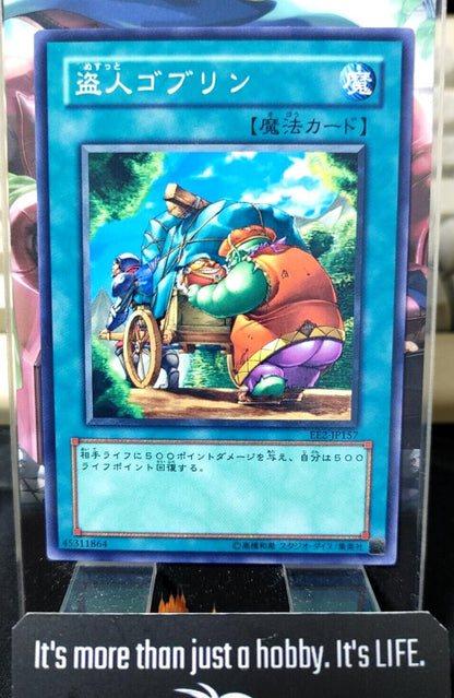 Goblin Thief EE2-JP157 Yugioh OCG JAPAN