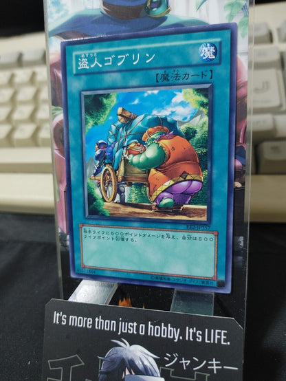 Goblin Thief EE2-JP157 Yugioh OCG JAPAN