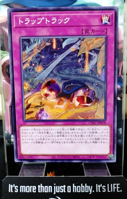 Trap Track CYAC-JP078 Yugioh OCG JAPAN ★AKIBA JUNKY SELECT PRODUCT★