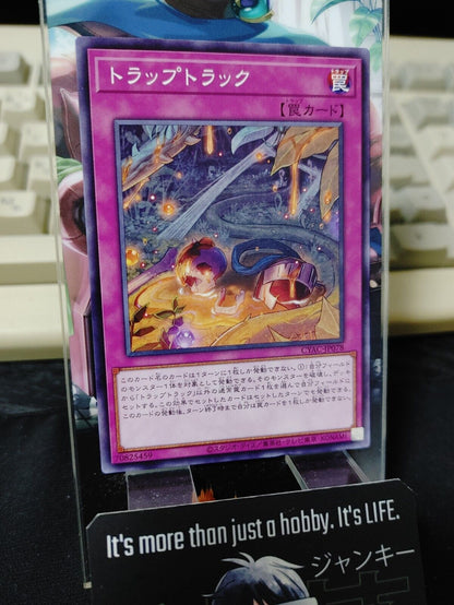 Trap Track CYAC-JP078 Yugioh OCG JAPAN ★AKIBA JUNKY SELECT PRODUCT★