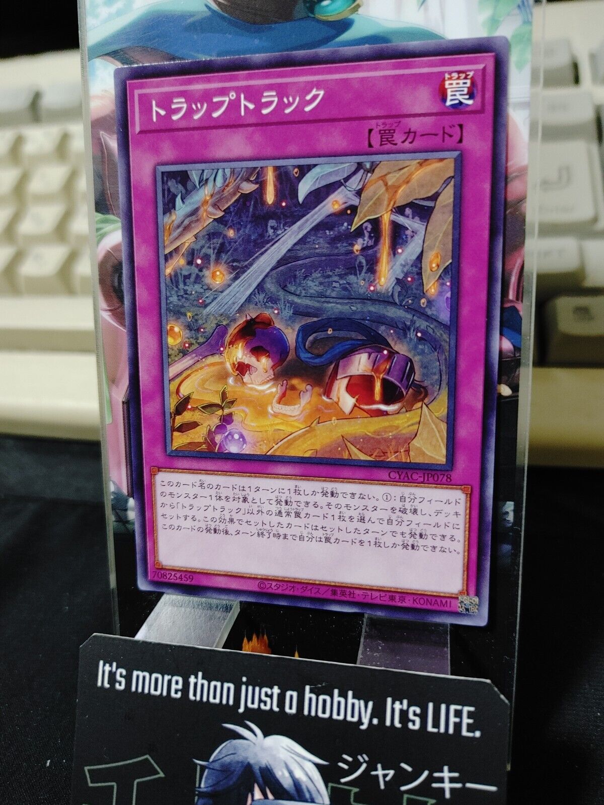 Trap Track CYAC-JP078 Yugioh OCG JAPAN ★AKIBA JUNKY SELECT PRODUCT★