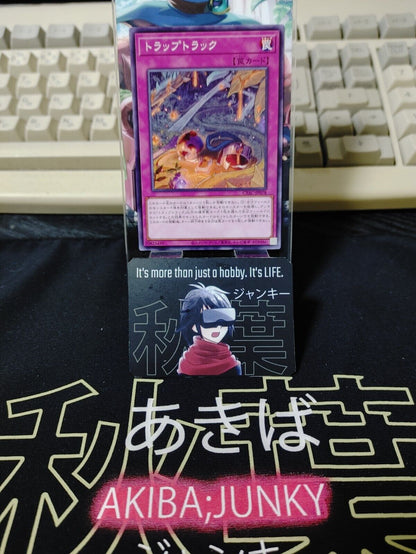 Trap Track CYAC-JP078 Yugioh OCG JAPAN ★AKIBA JUNKY SELECT PRODUCT★