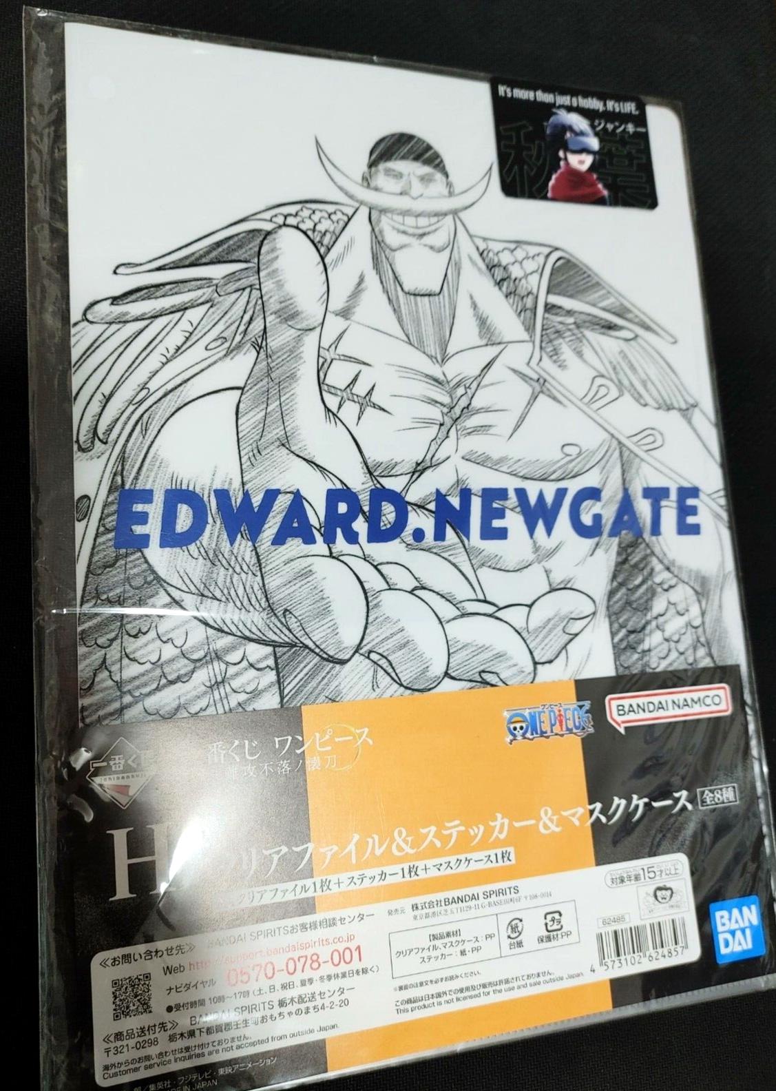 Anime One Piece Animation Edward Newgate Set Design File JAPAN Limited