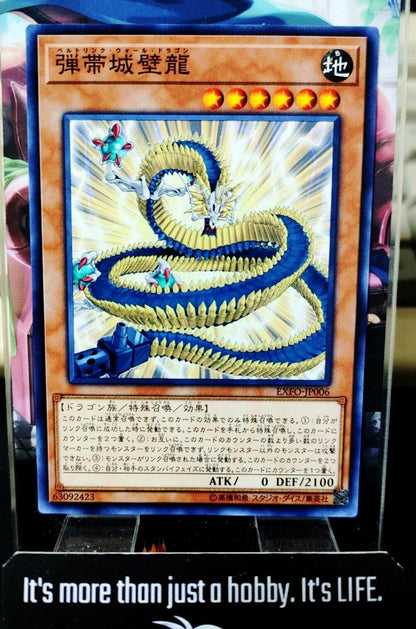 Linkbelt Wall Dragon EXFO-JP006 Yugioh OCG JAPAN ★AKIBA JUNKY SELECT PRODUCT★