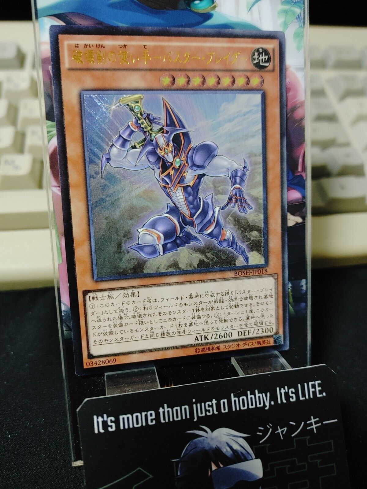 Buster Blader, the Destruction Swordmaster BOSH-JP018 Utimate Yugioh OCG JAPAN