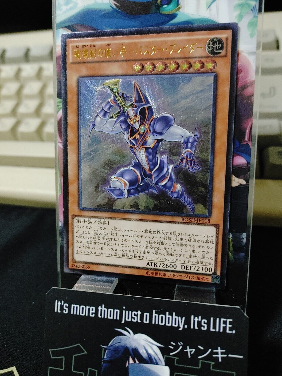 Buster Blader, the Destruction Swordmaster BOSH-JP018 Utimate Yugioh OCG JAPAN