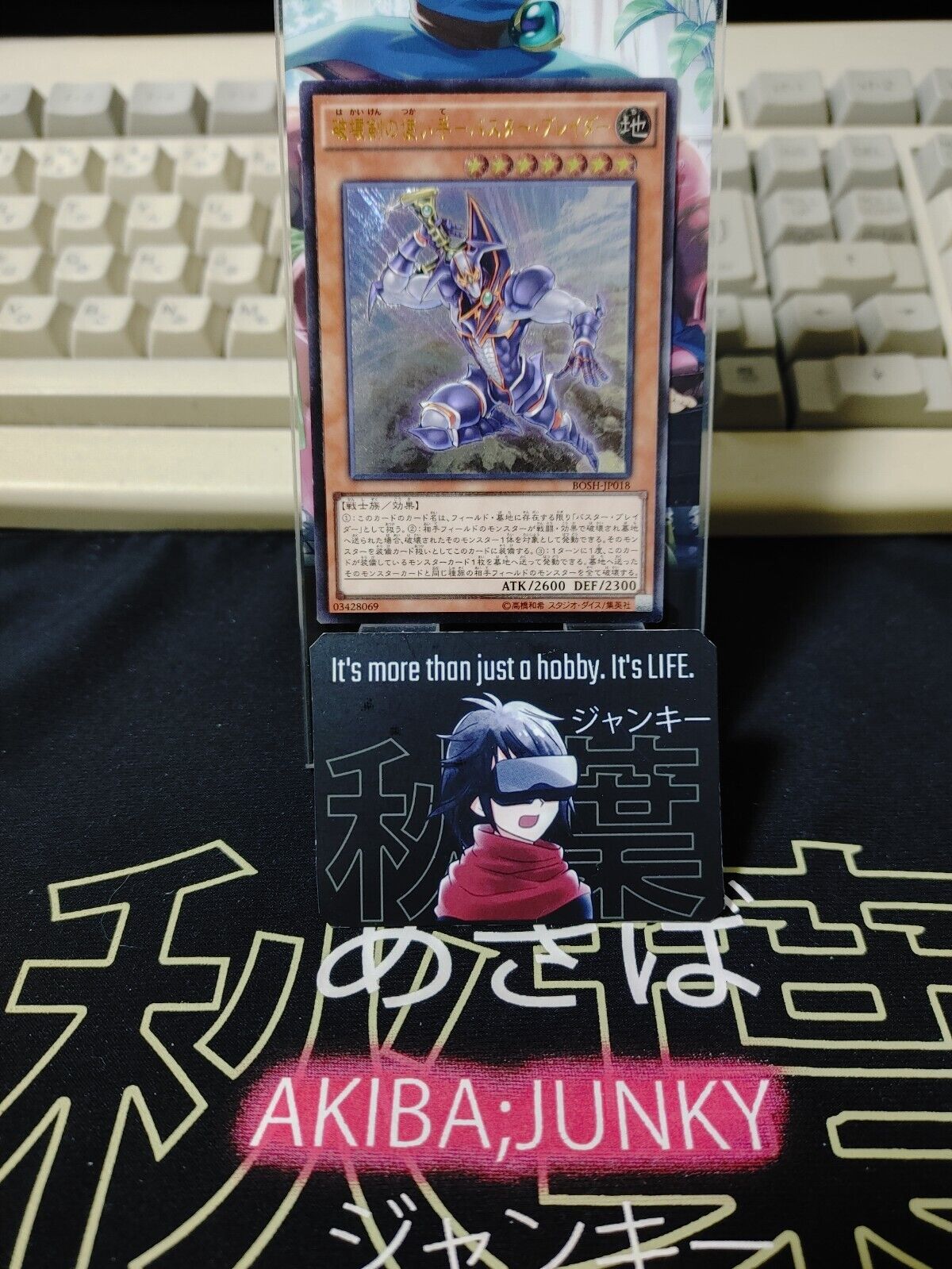 Buster Blader, the Destruction Swordmaster BOSH-JP018 Utimate Yugioh OCG JAPAN