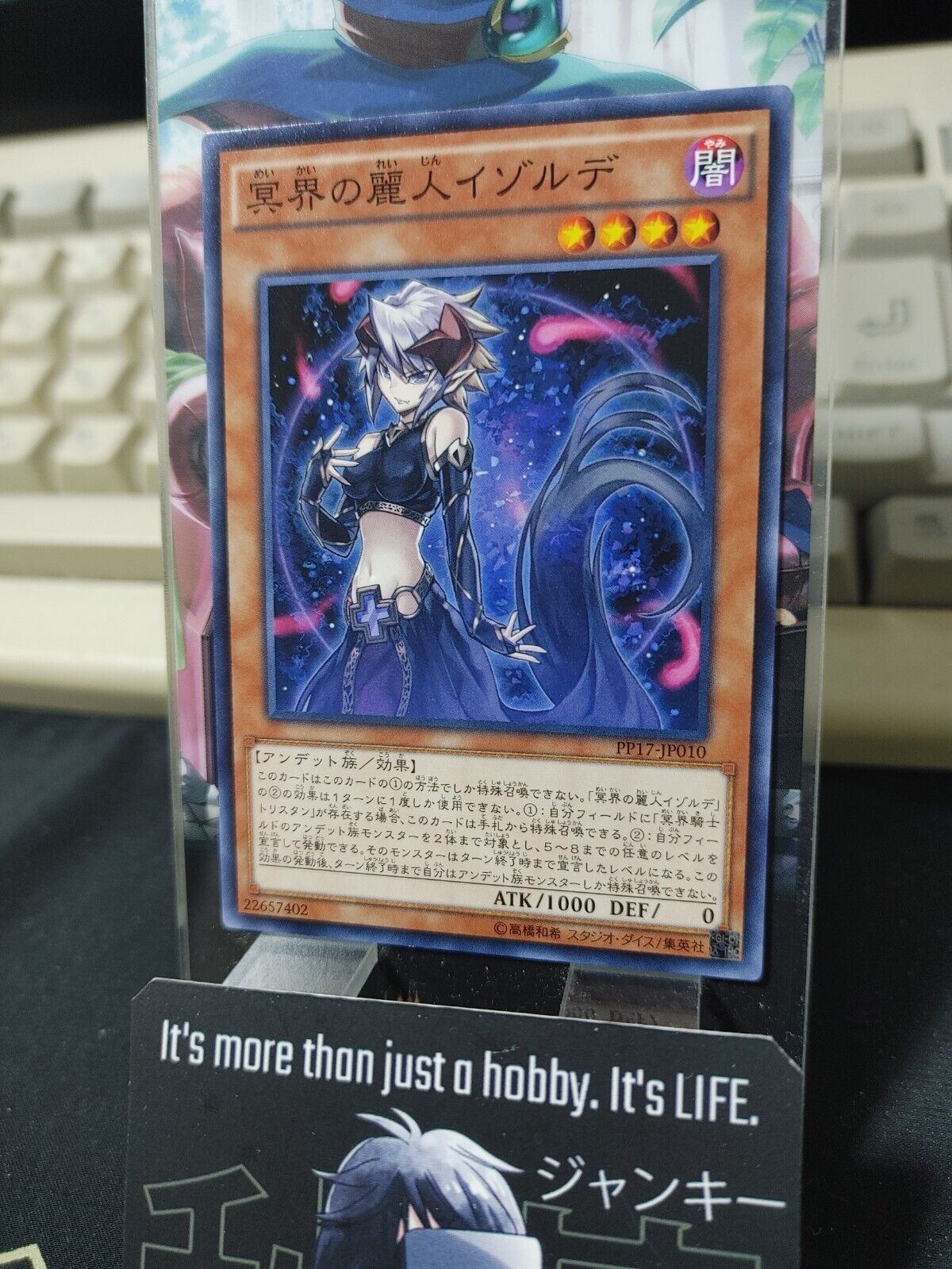 Isolde, Belle of the Underworld Yugioh PP17-JP010 JAPAN UNCENSORED
