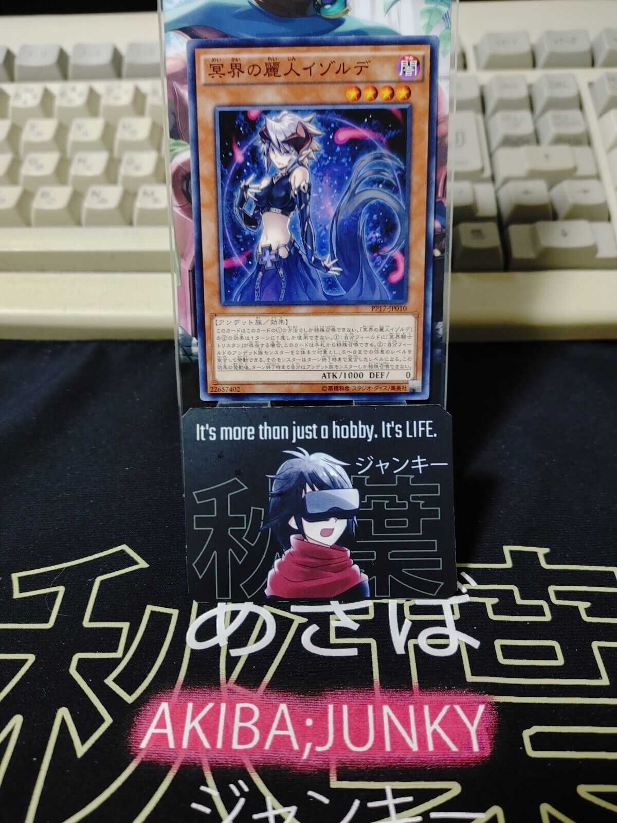 Isolde, Belle of the Underworld Yugioh PP17-JP010 JAPAN UNCENSORED