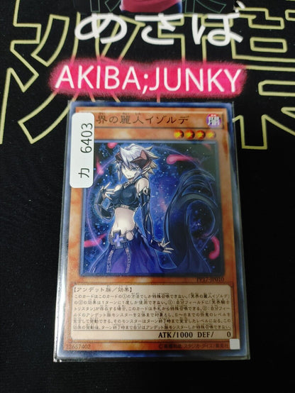 Isolde, Belle of the Underworld Yugioh PP17-JP010 JAPAN UNCENSORED