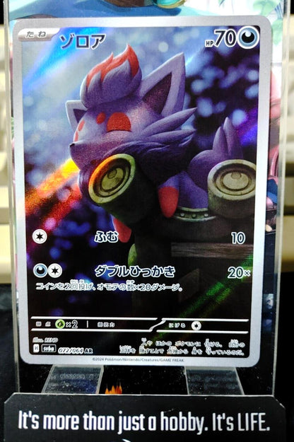 Pokemon Zorua SV6a 072/064 AR Holo Card Japanese JAPAN Release